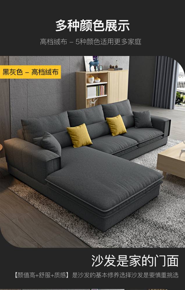 三防纳米科技布沙发免洗客厅家具现代简约小户型休闲布艺沙发