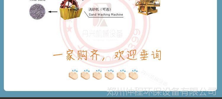 鄂式破碎机_06
