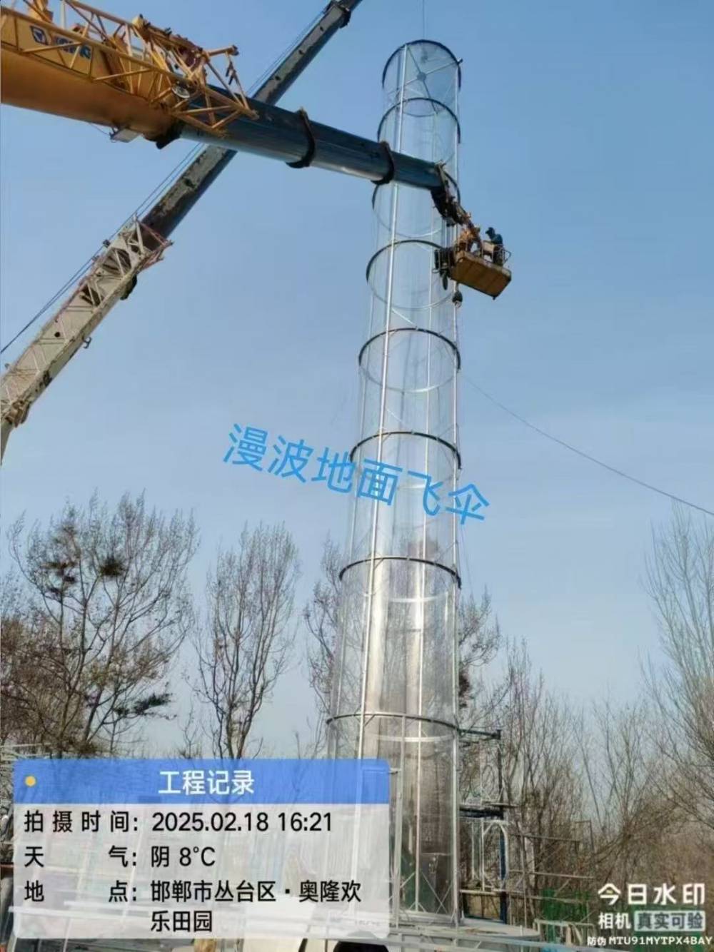 空中降落伞飞行模拟器 景区游乐场商场等 2025新款网红游乐设备