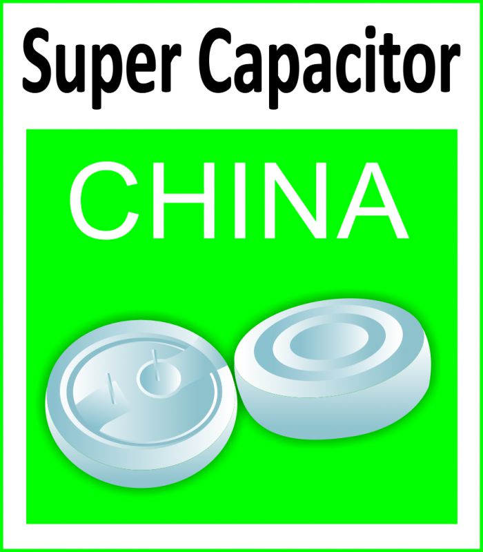 第十届上海国际超级电容器产业展览会