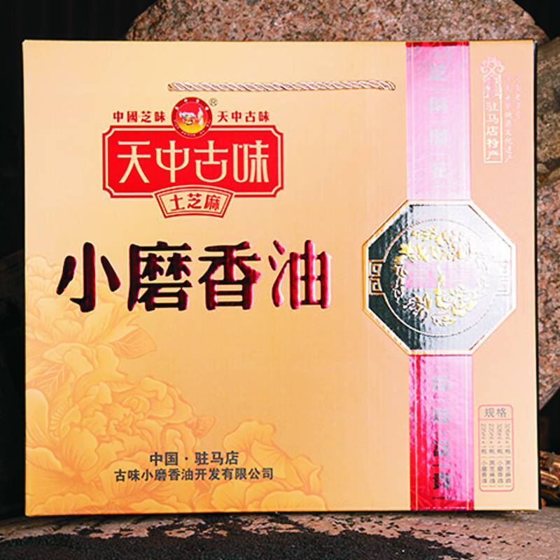 山阴香油礼盒包装盒 蔬菜包装盒定做印刷 大米包装箱印刷厂