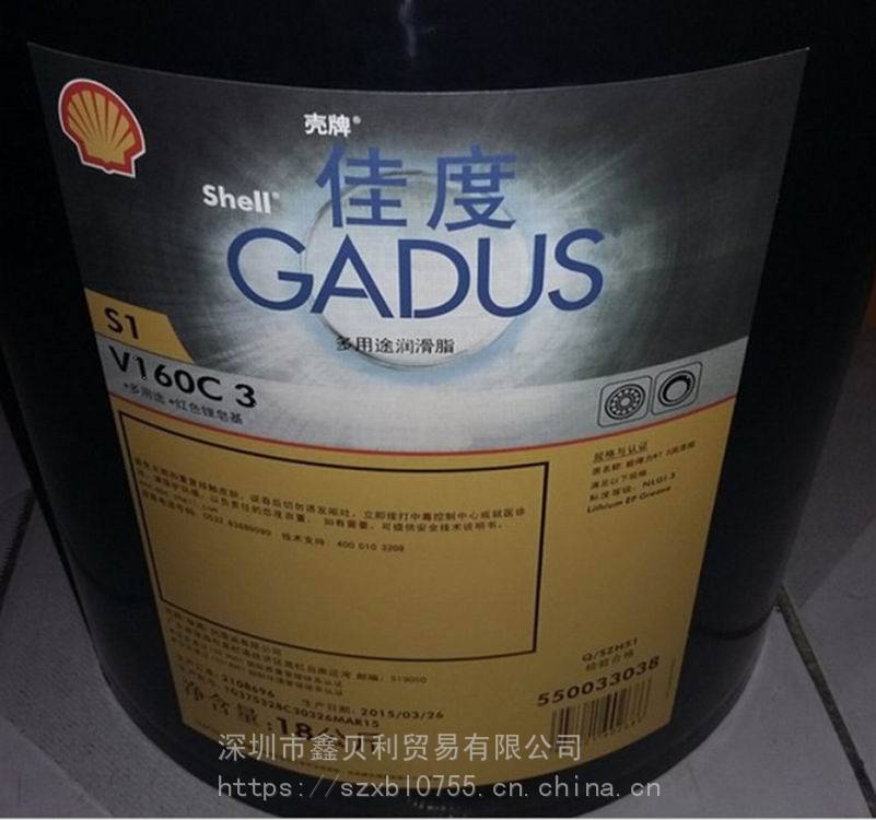壳牌佳度s2v220ac2多用途锂基润滑脂shellgaduss2v220ac3号黄油