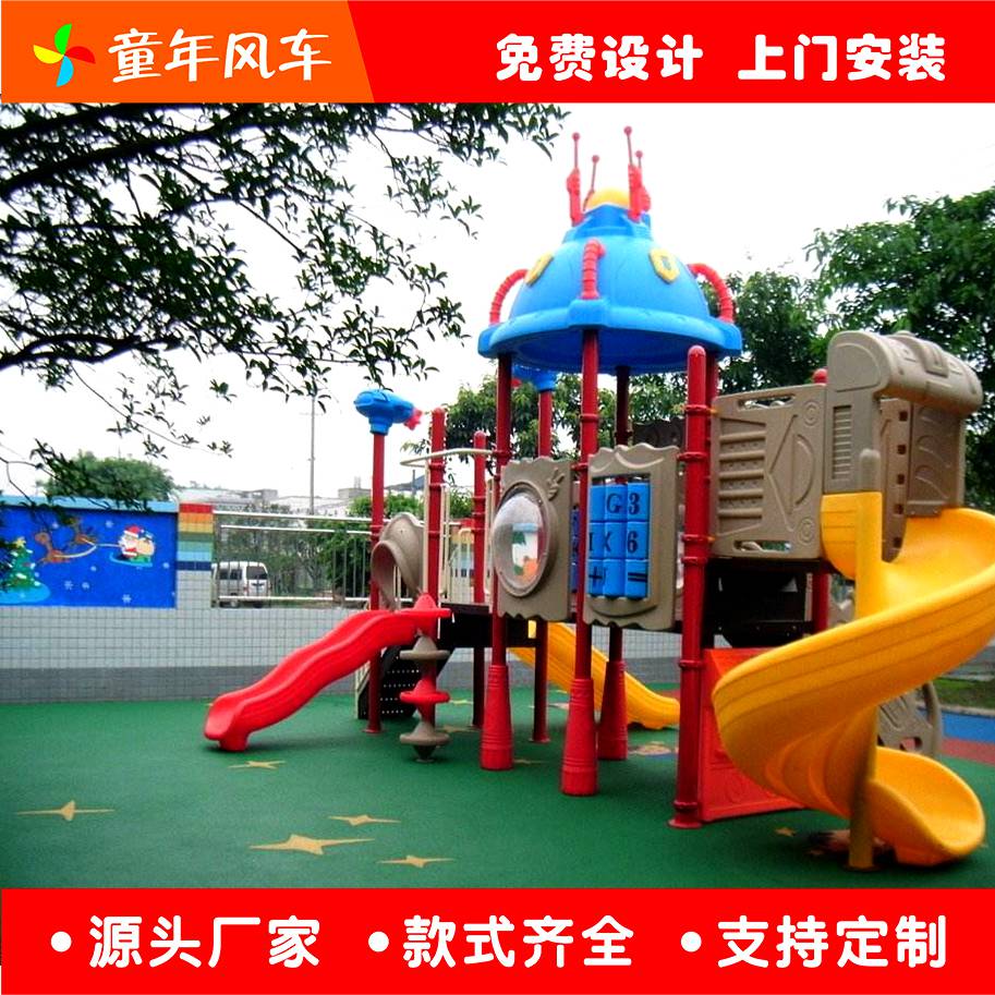 湖北宜昌市幼兒園非標定製遊樂設備兒童戶外大型組合滑梯設計圖片