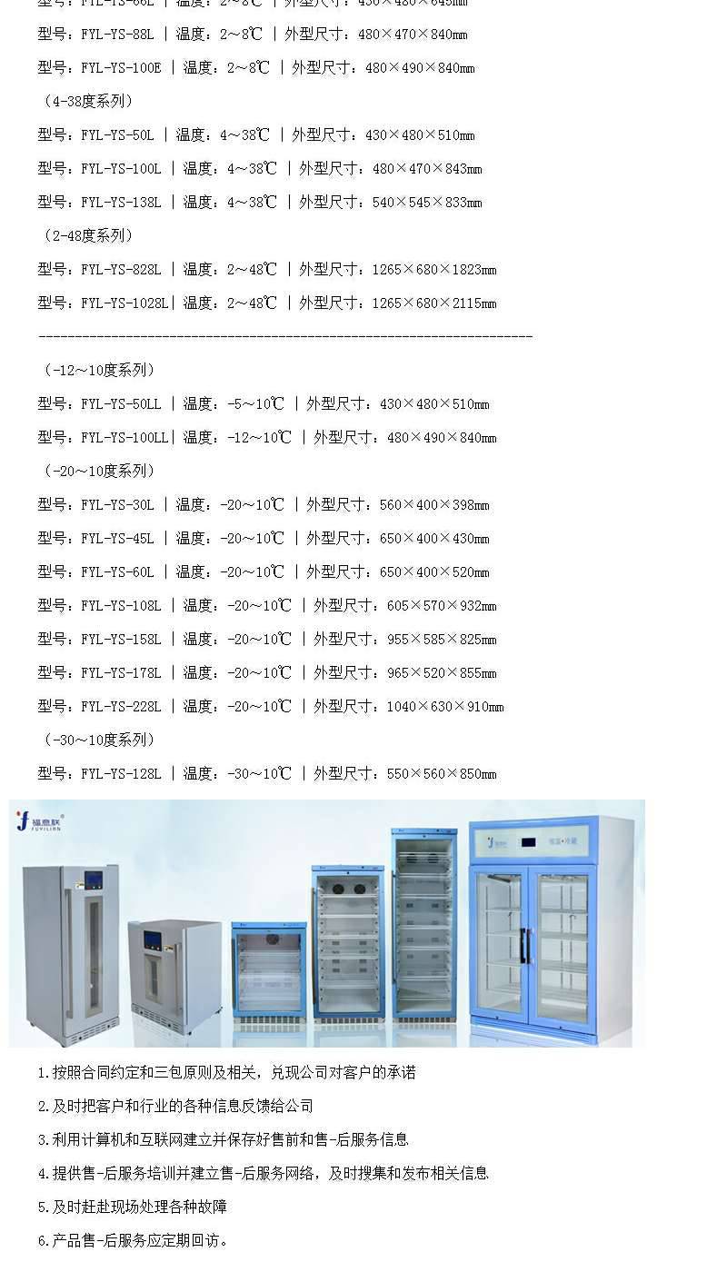 PCR实验室用烤箱