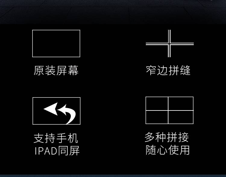 监控大屏液晶组合屏深圳唯美世界电子
