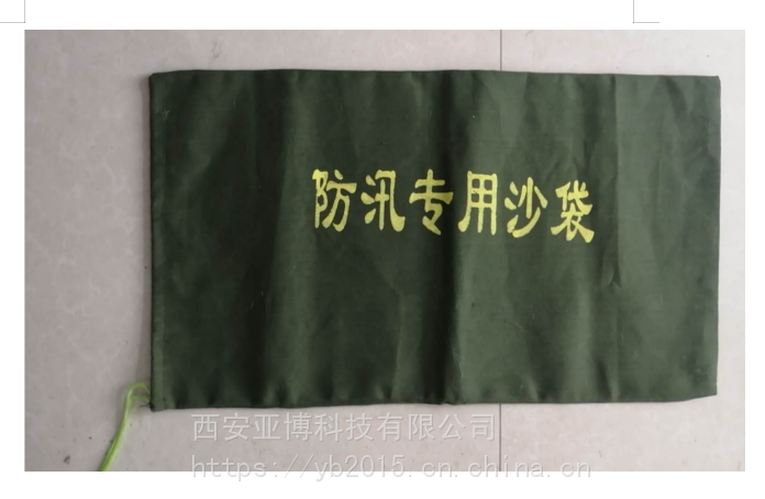 西安渭南加厚防汛沙袋直销，消防沙包定做
