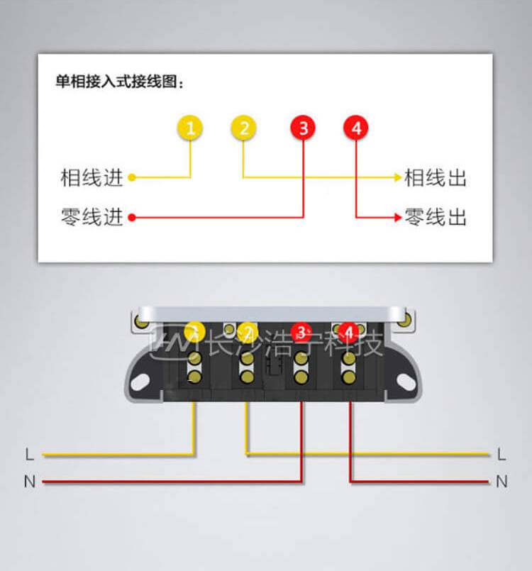 华立dds28一1接线图图片