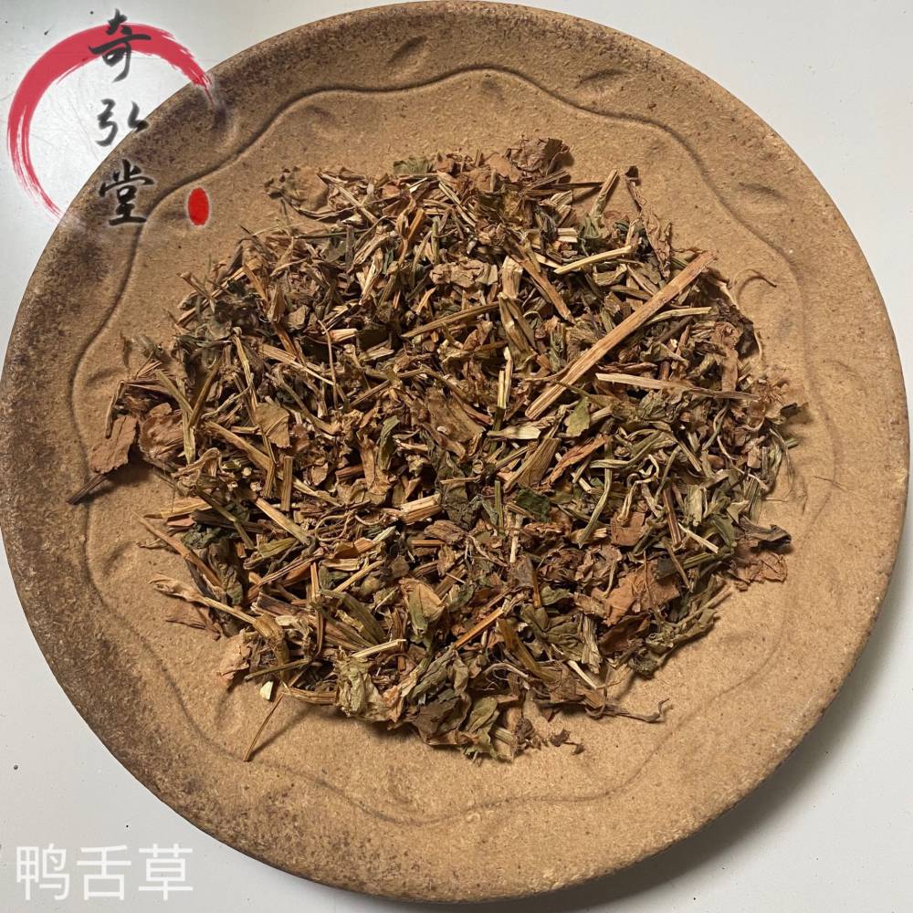 中药材鸭舌草鸭儿嘴鸭仔菜鸭儿菜一公斤起售包邮