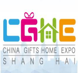 2021***9届上海国际礼品、赠品及家居用品展览会