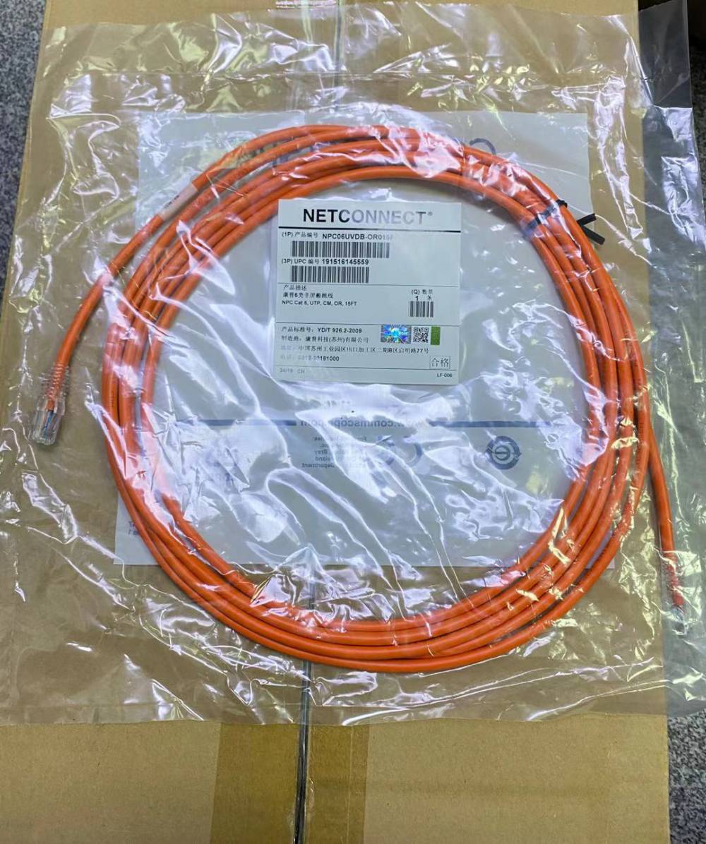 康普网络跳线六类非屏蔽跳线深圳代理商