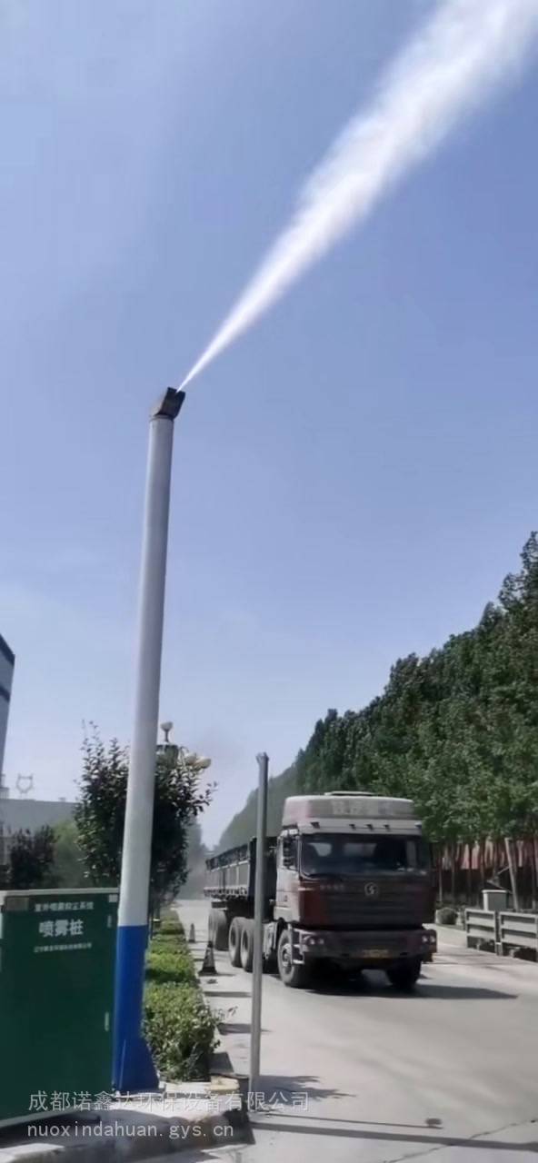 迪庆高压雾桩NXD工地旋转喷雾设备厂家
