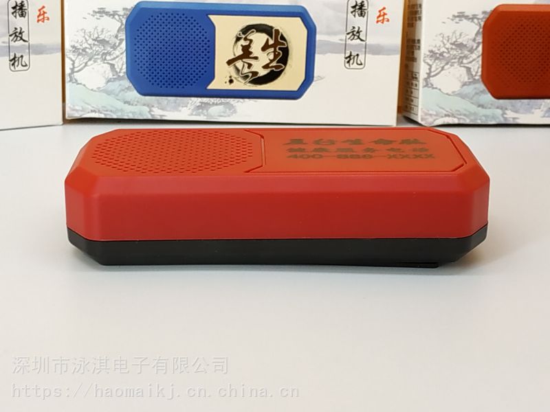 深圳评书机工厂老人礼品评书机广告评书机插卡音箱收音机熊胆粉评书机