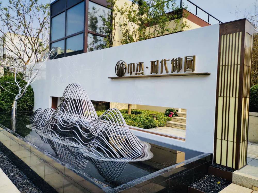 售楼处入口不锈钢山形景观雕塑创意水景景观雕塑案例心有山水自然成