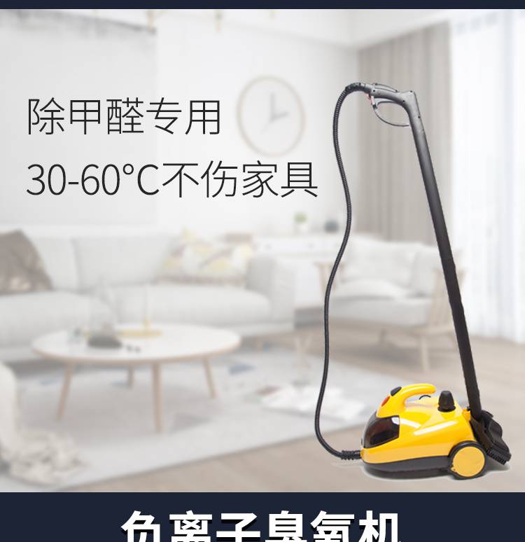 室内空气治理除甲醛设备套餐测甲醛检测仪器去甲醛设备商用