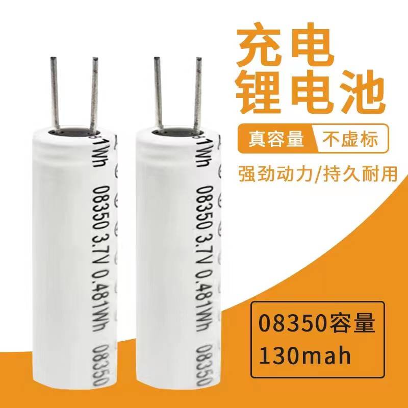 惠宝通电容式锂离子电池 电容电池 13300/350/400/450