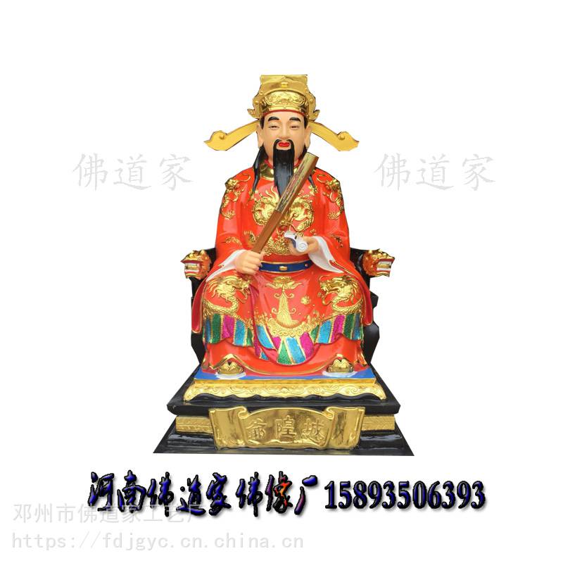 四值功曹宝诰道教所奉时间神玻璃钢四值功曹塑像16米接受来图定制品障