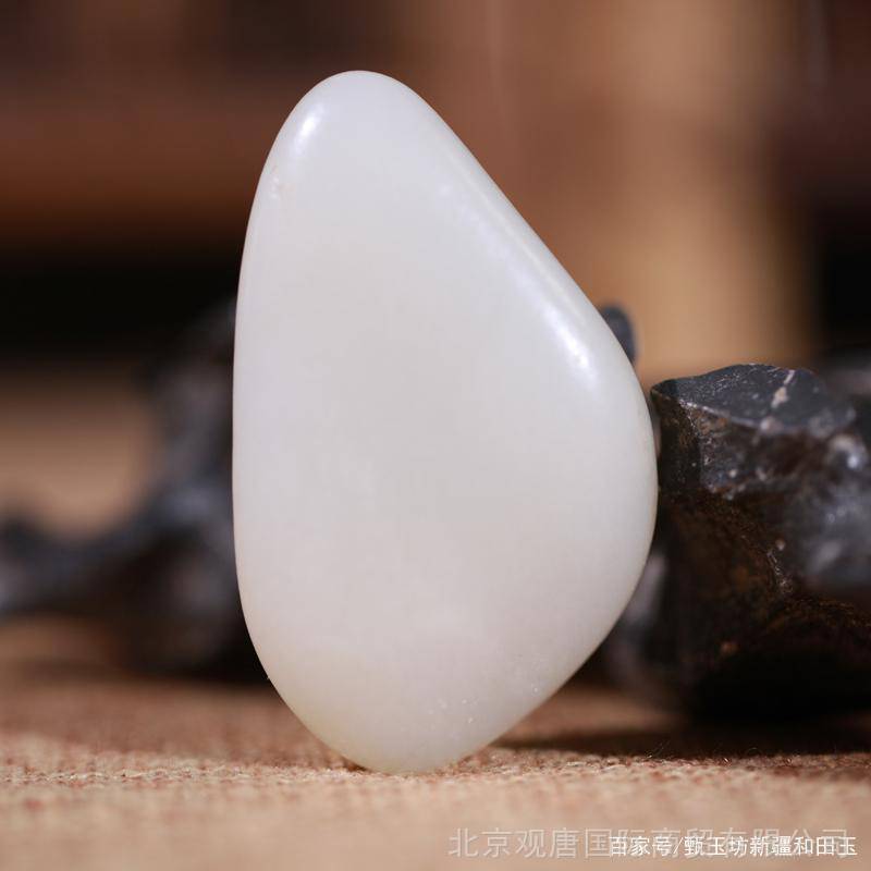 甄玉坊新疆和田玉光白籽料光白籽料品质好吗和田玉原石