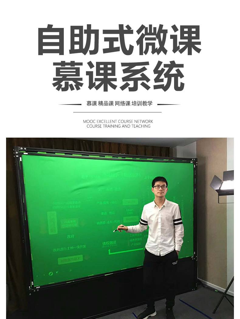 慕课自动刷网课脚本(脚本刷慕课网课会被发现吗)