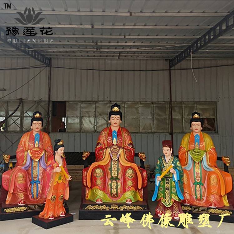 河南雕塑七仙圣母七仙女瑶池金母西王母王母三圣母送子娘娘七星娘娘