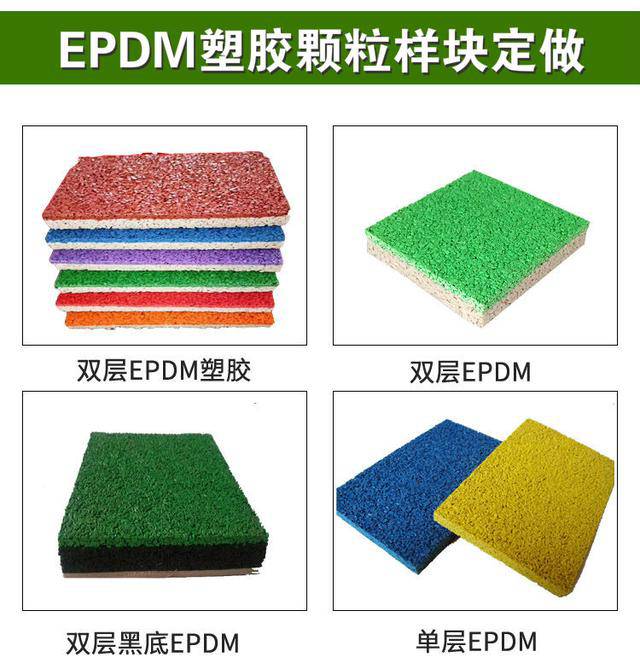 灌南悬浮拼装地板生产厂家
