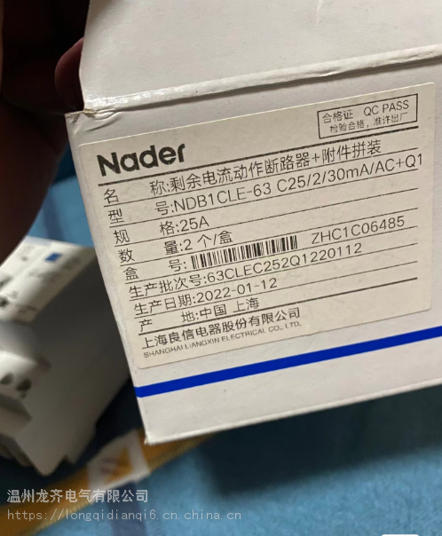 ©·NDB1LE-63/32A/30mA/AC