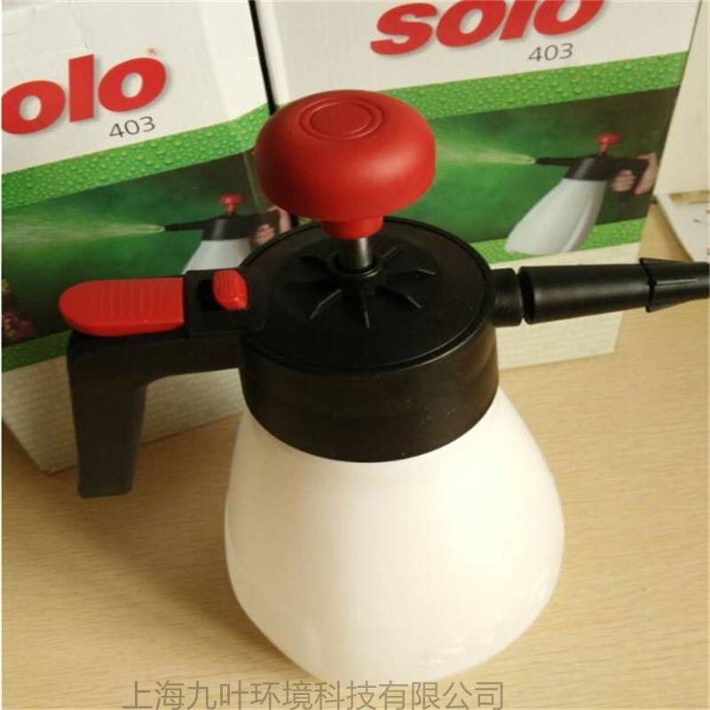德国solo403手压式喷雾器家用园艺浇花喷水壶洒水壶