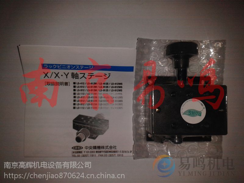 中央精機 LS-612 DT X軸ステージ 40×60 Xステージ -中央精機株式会社 | 精密ステージユニット、光学関連機器-