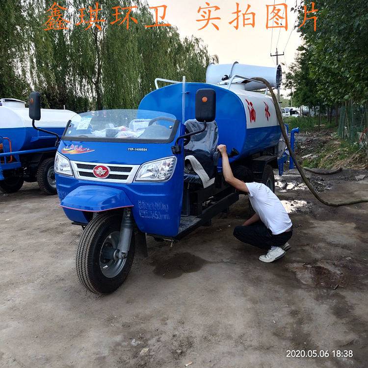 小型洒水车 2立方洒水车价格 小型电动洒水车销售