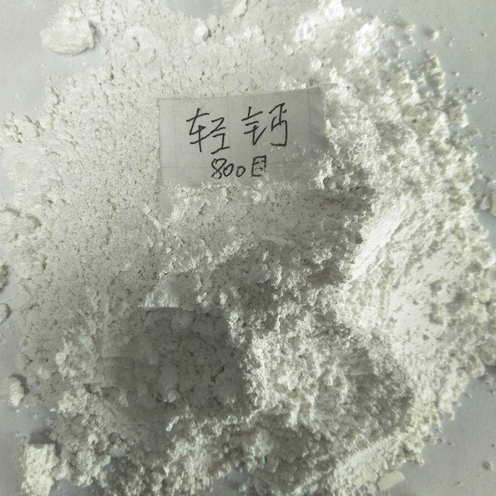 轻质碳酸钙 重钙和轻钙 塑料用轻钙 工业用轻钙粉