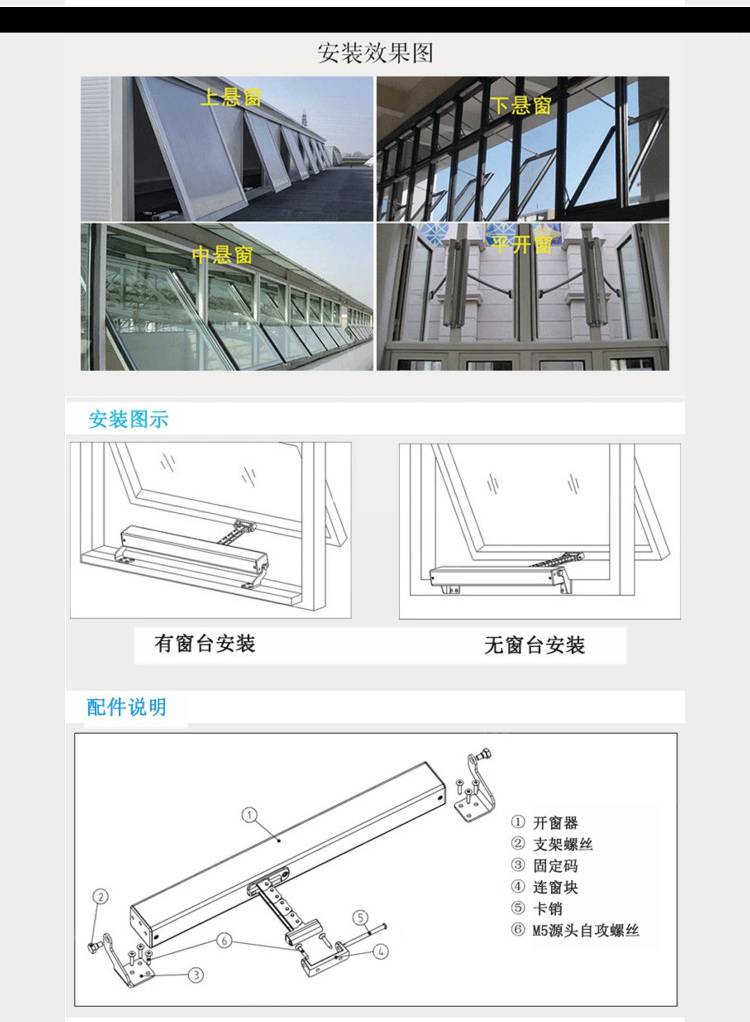 消防联动电动链条开窗器排烟窗70°开启开窗机支持定制