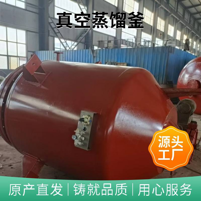 不锈钢反应釜防爆电加热馏氢化聚合反应釜常压高压负压反应釜