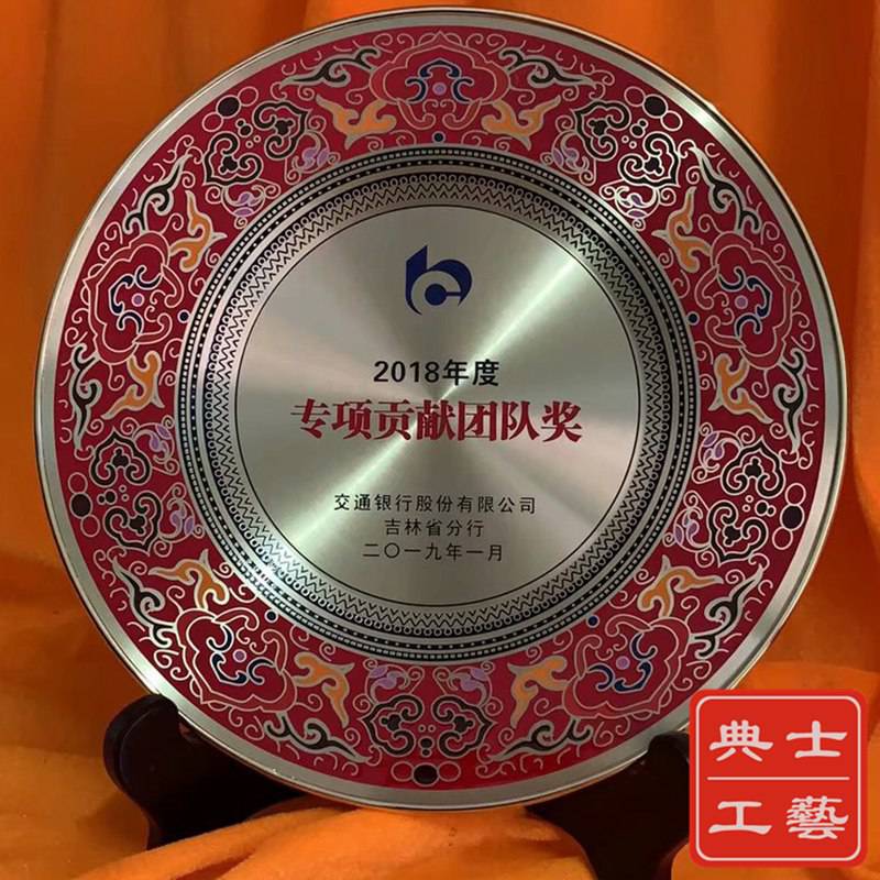 定做红十字会博爱奖捐献贡献人员奖牌益阳红十字会年度会议活动奖品