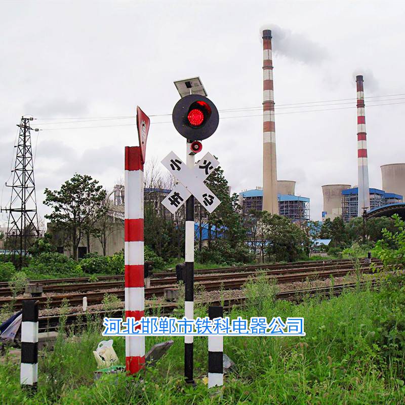 供应tkys铁路道口信号机道口报警信号机节能环保