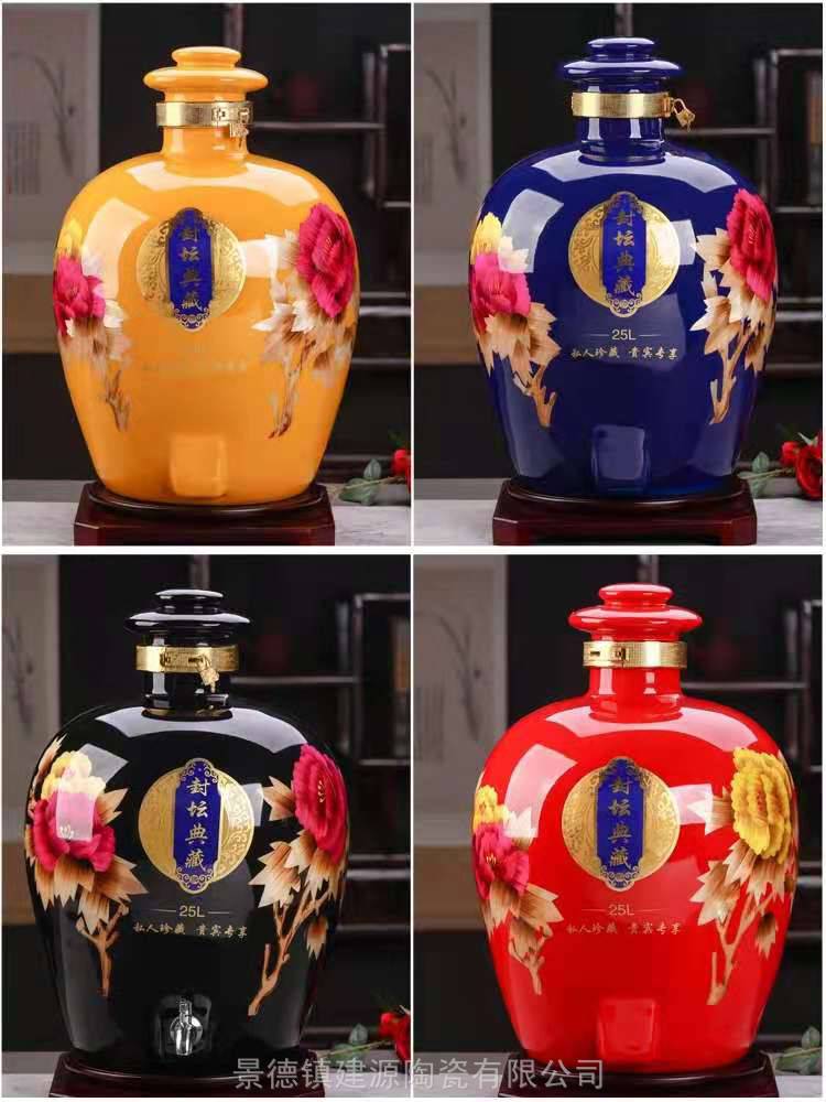 清香型白酒瓶小酒坛子5斤10斤密封陶瓷酒瓶景德镇酒瓶酒坛定做