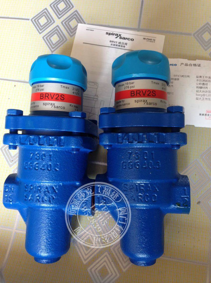 brv2sbrv2b直接作用式减压阀斯派莎克蒸汽调压阀dn15dn25