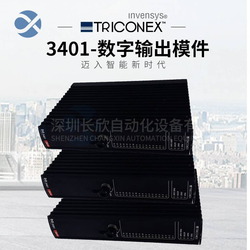 TRICONEX 3007A