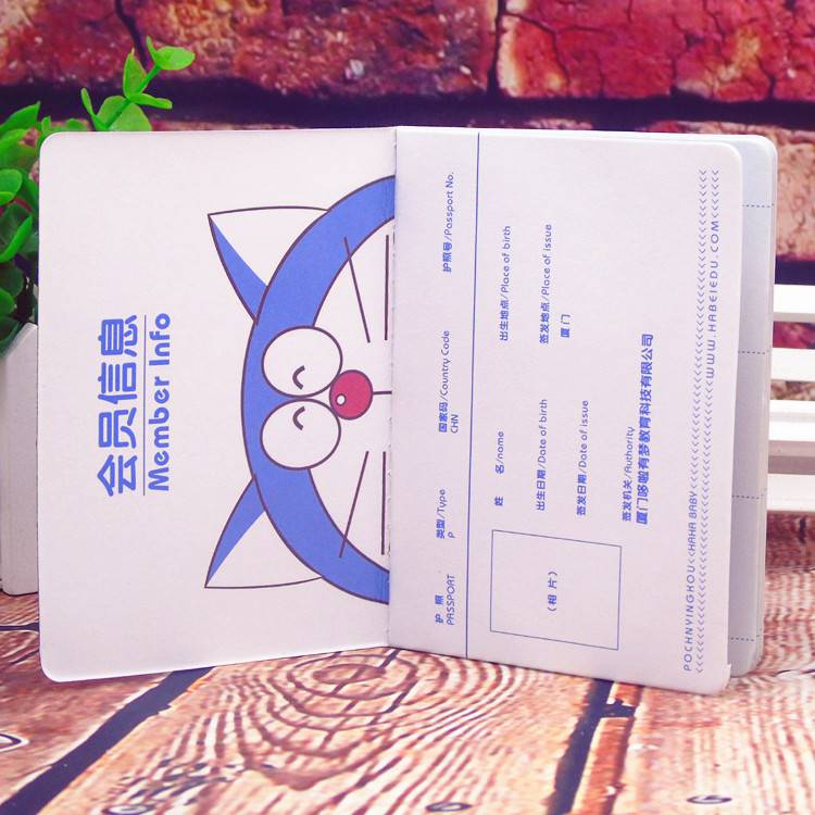 儿童护照订制学员护照制作创意护照培训成长护照册书本定做旅游护照