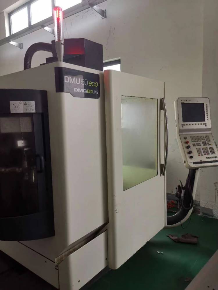出售德马吉dmu50五轴加工中心32二手进口数控加工中心