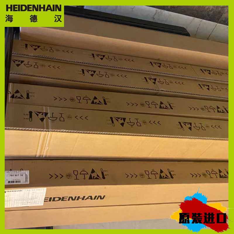 LS186 ML=1240mm海德瀚服务XYZ轴光学尺