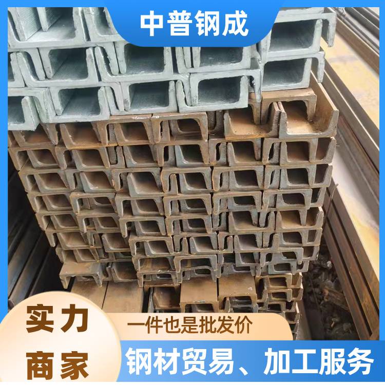 槽钢 8# 高强度 小区护栏承重 现货供应 槽钢多少钱一吨