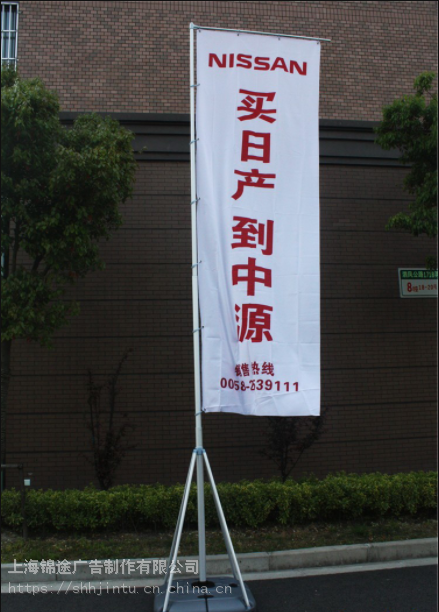 7米注水旗沙滩旗双面道旗