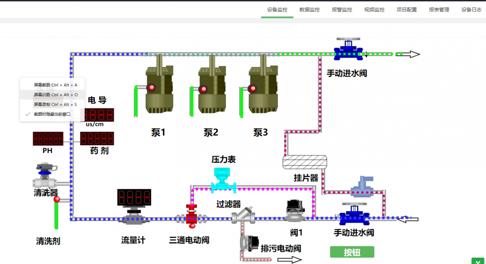 烟台开发区利德电子器材经营部