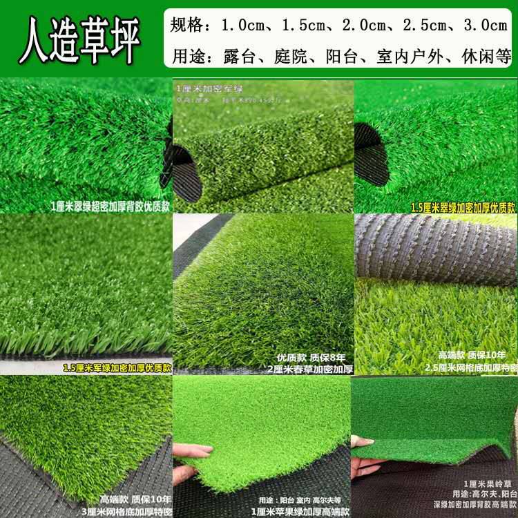 仿真草坪地毯工程围挡人工绿色户外庭院足球场塑料人造装饰假草皮