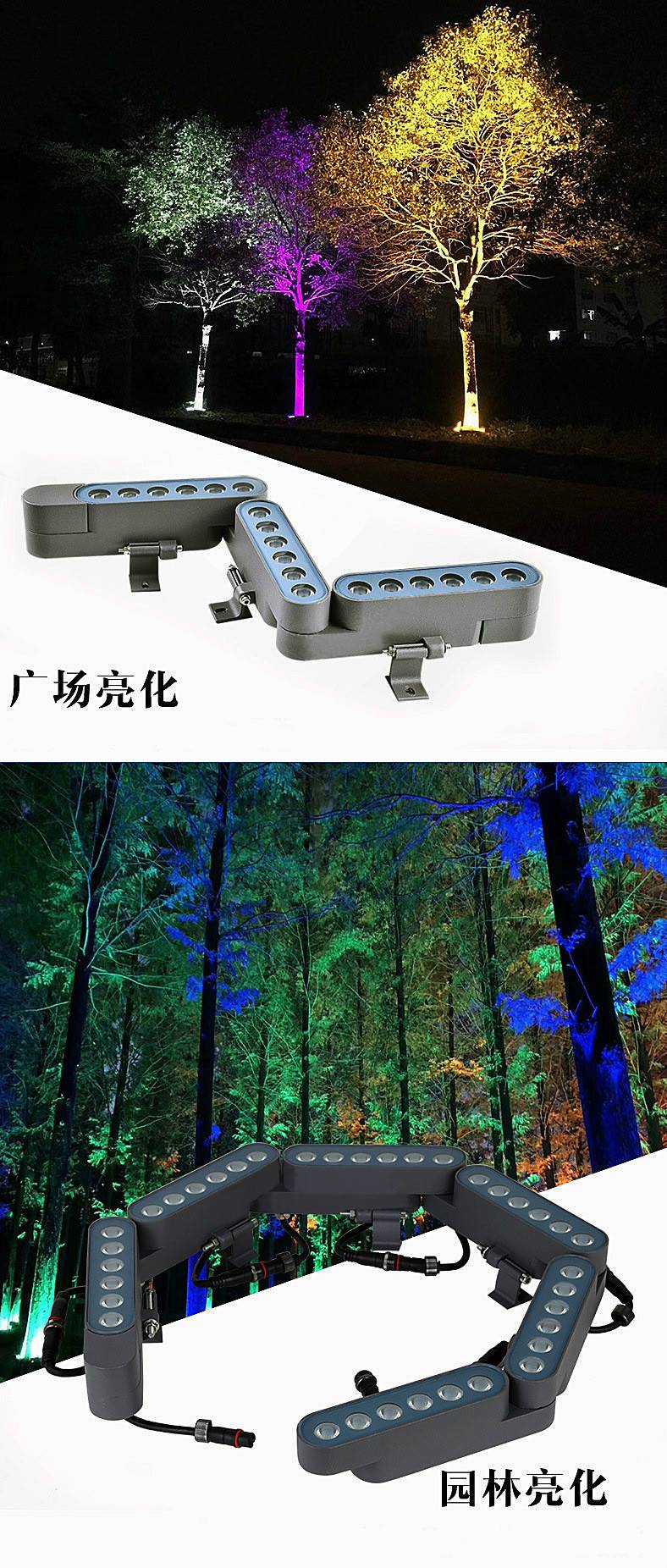 led抱柱灯链条灯科锐6w照树灯罗柱灯防眩光链条防水抱树灯组合灯