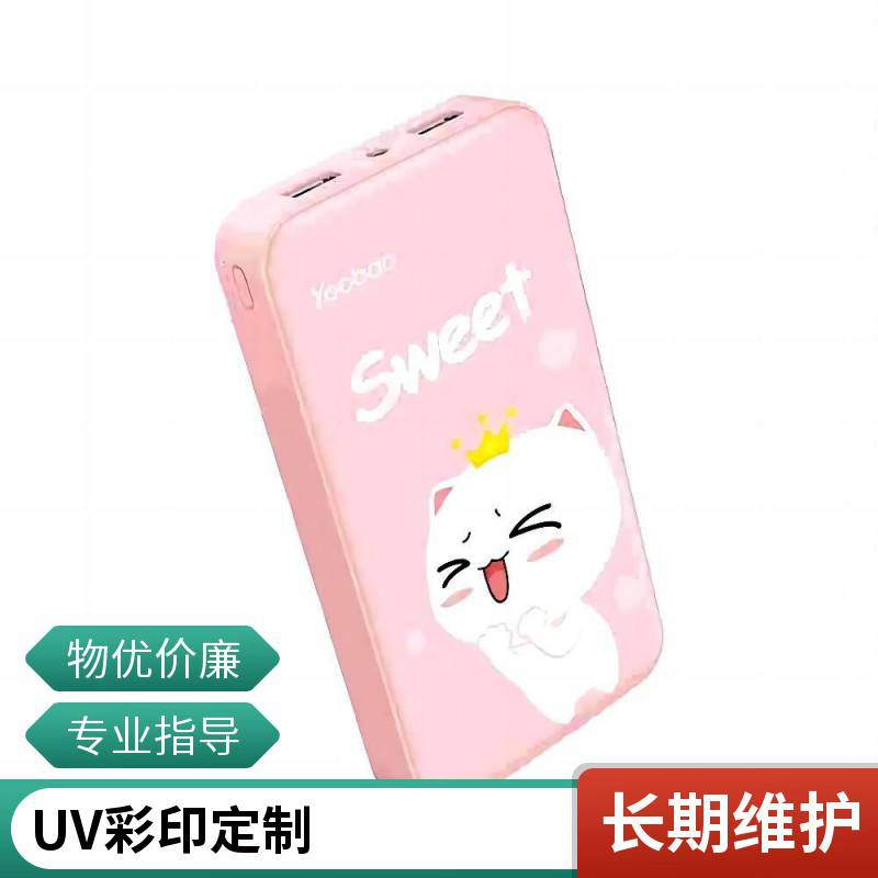 保温杯logo印刷 激光打标 圆柱体uv彩绘 UV打印加工