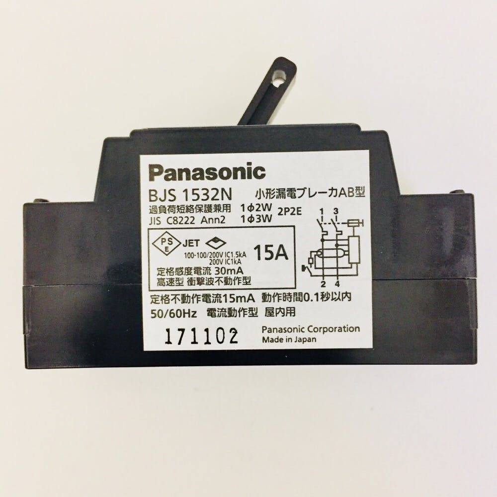 日本Panasonic松下断路器BBR3302原厂直接供应中- 供应商网