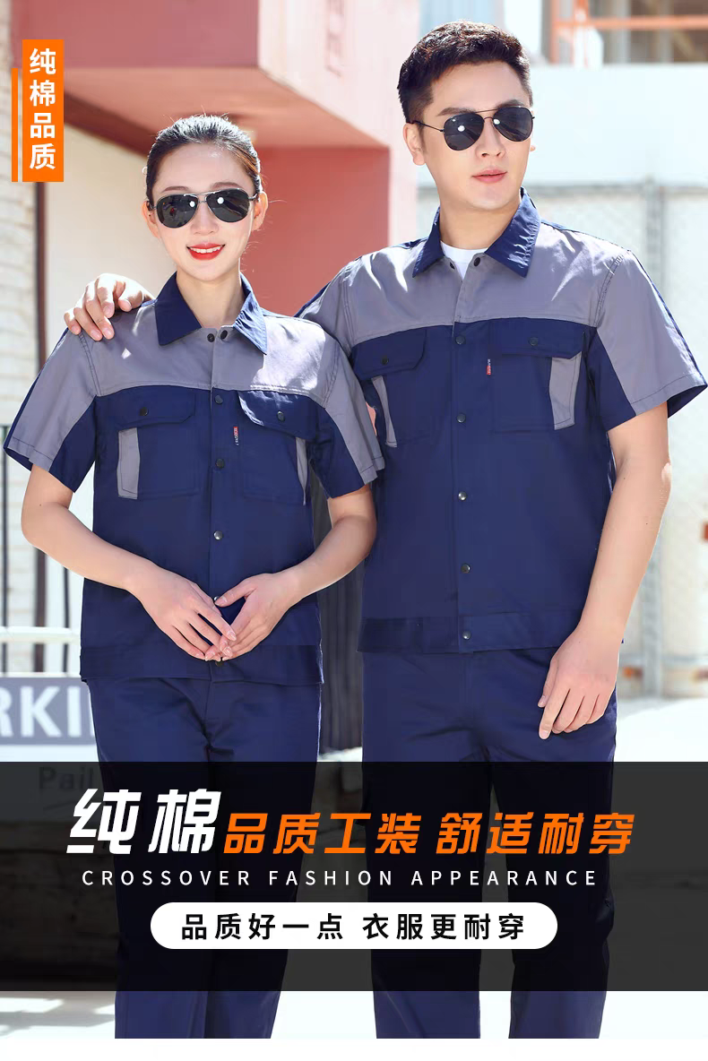 夏季电力电工工作服定制 防静电工作服生产厂家 夏季劳保服定制