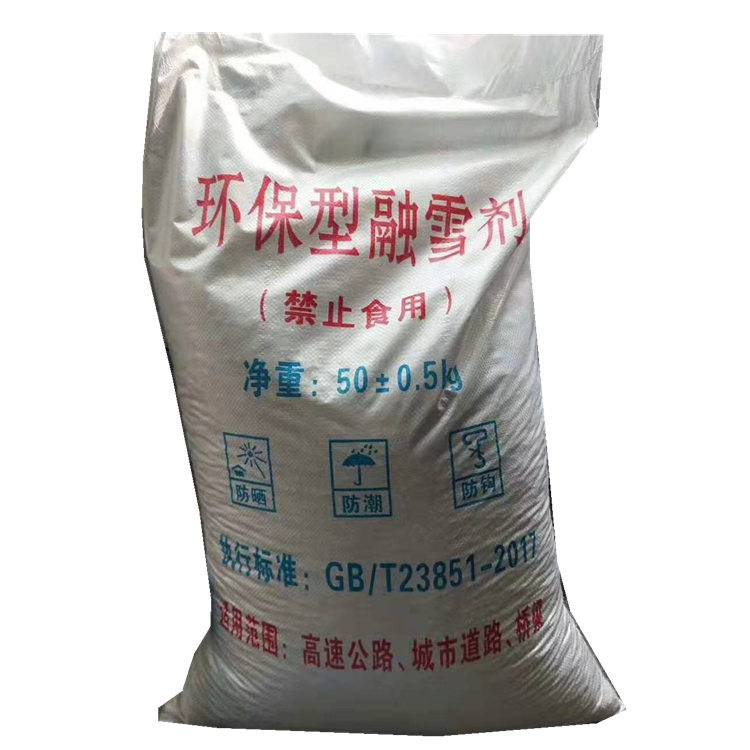 河北环保融雪剂高速融雪剂道路除冰剂小区融雪剂