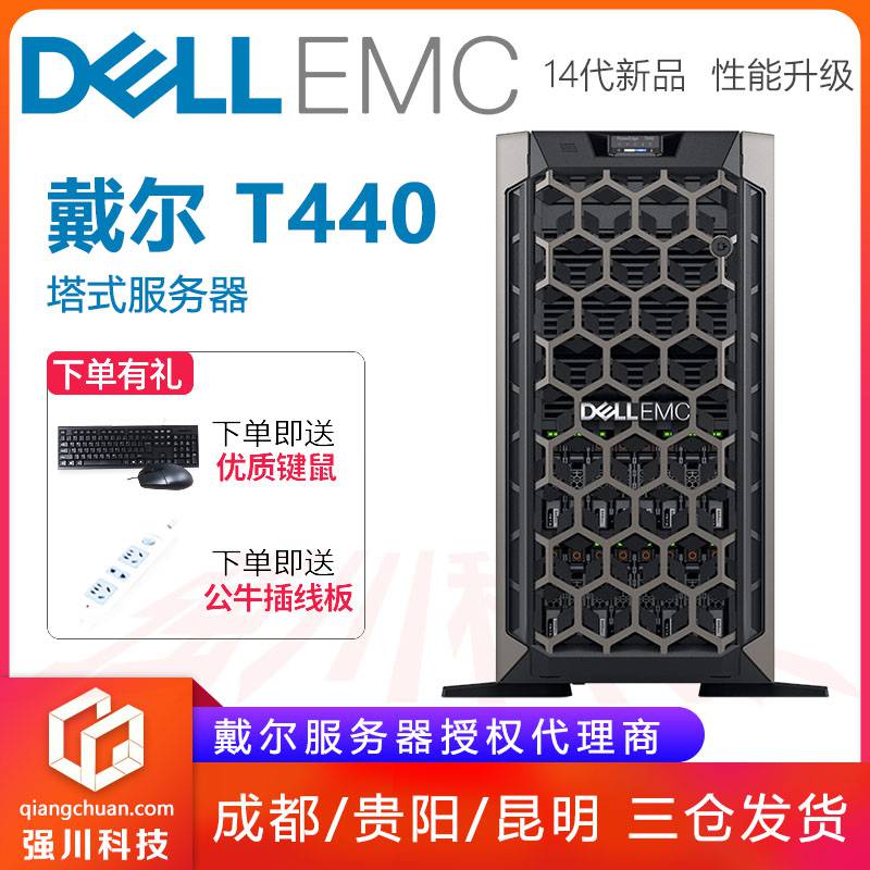 戴尔企业级远程服务器许可证=戴尔服务器远程管理默认密码是