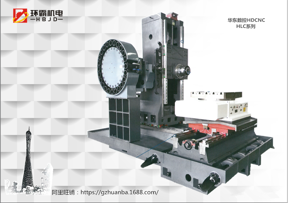 华东数控HDCNC HLC系列